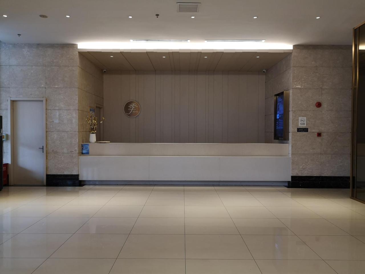 Ji Chuansha Chengnan Road Hotel Shanghai