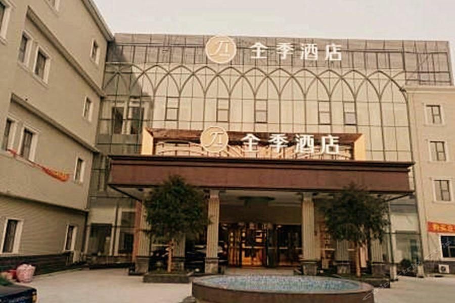 Hotel Ji Chuansha Chengnan Road